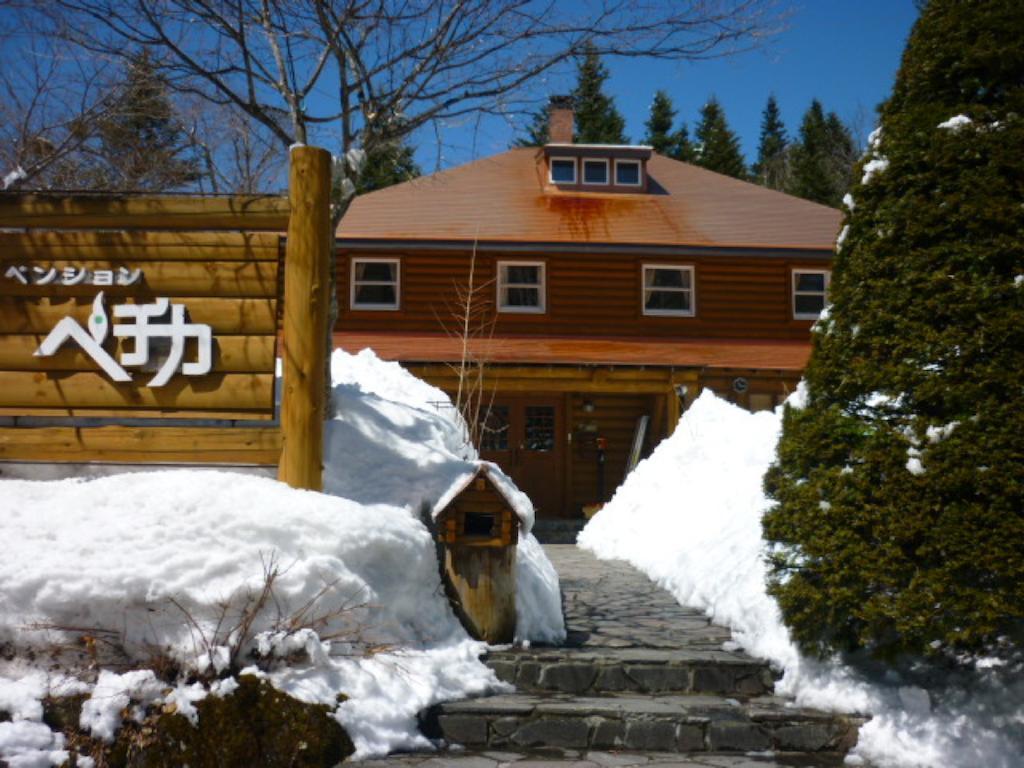 Pension Pechika Katashina ภายนอก รูปภาพ